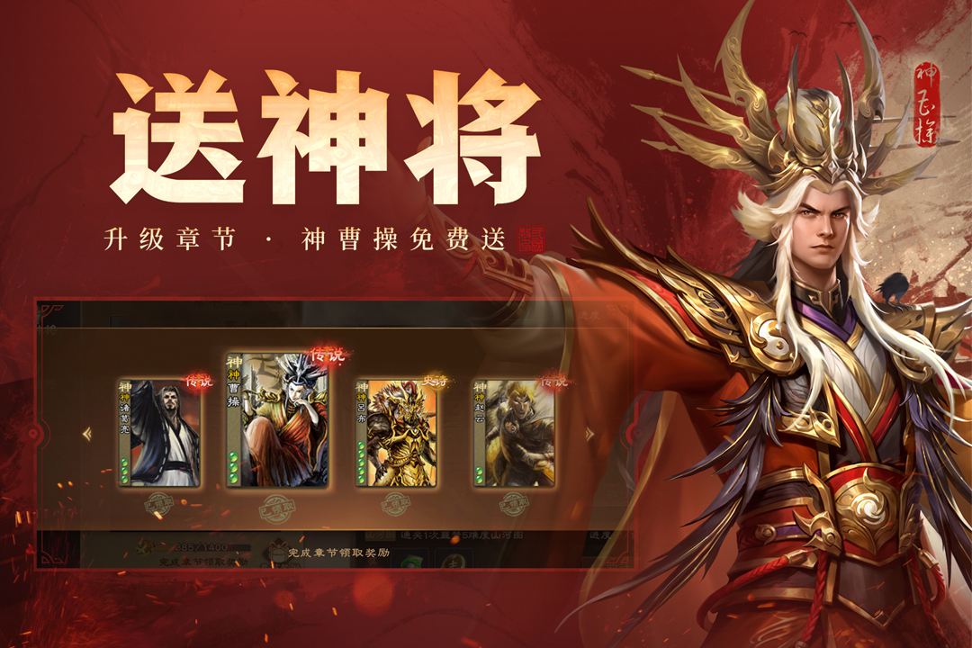 游戏截图2