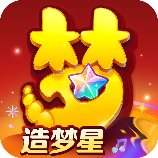 梦幻西游加速器