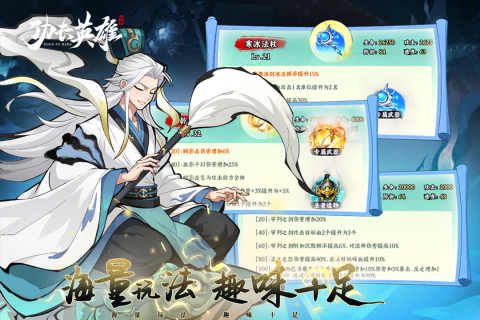 功夫英雄截圖1