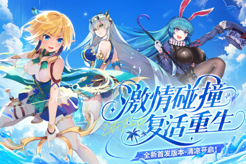 千年之旅截圖4