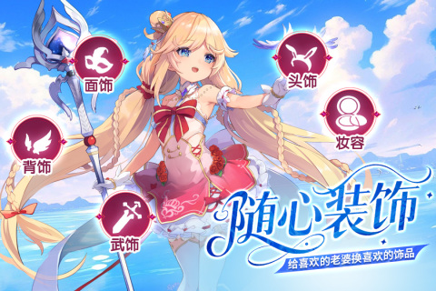千年之旅截圖1