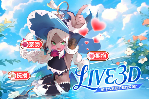 千年之旅截圖3