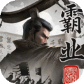 三国将魂