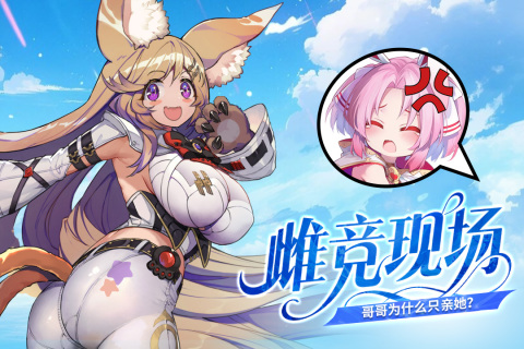 千年之旅截圖