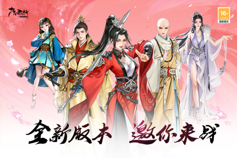 少年歌行:风花雪月截图4