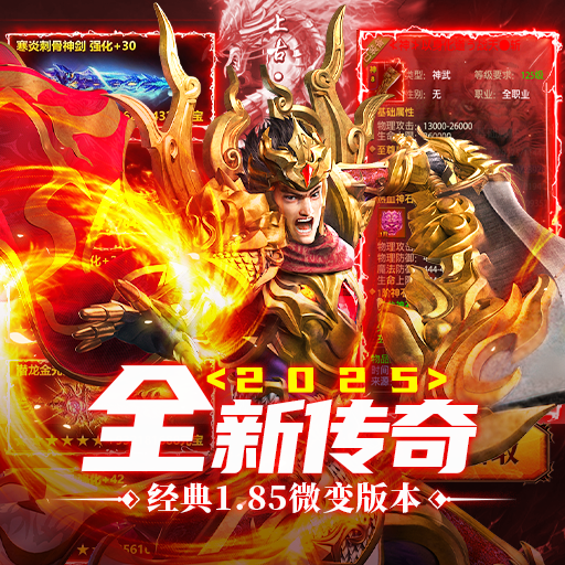 《超神之刃》追梦传奇8月29号10点全网公测