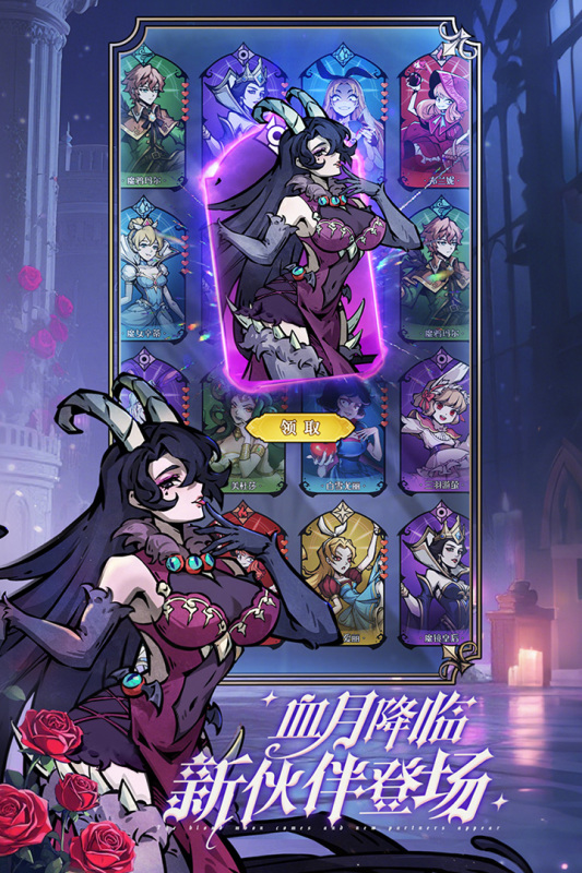 魔镜物语截图3