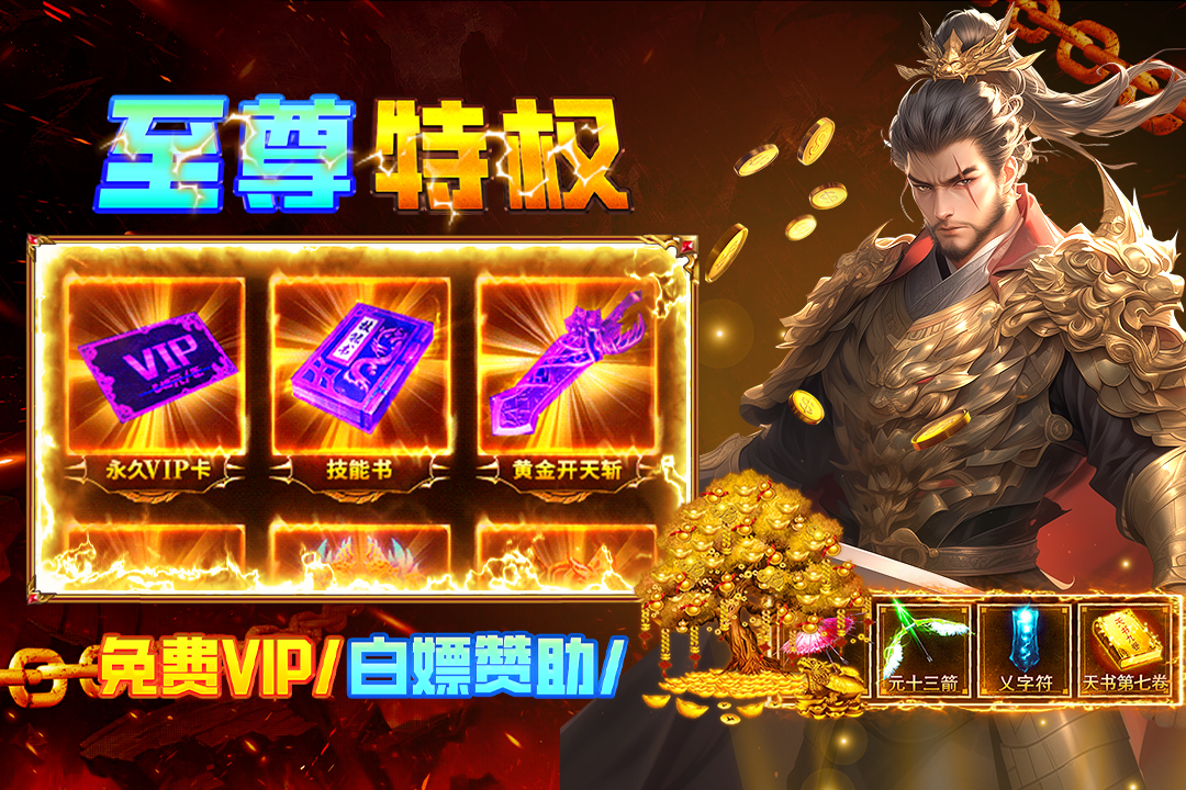 疾风之翼 疾风之翼