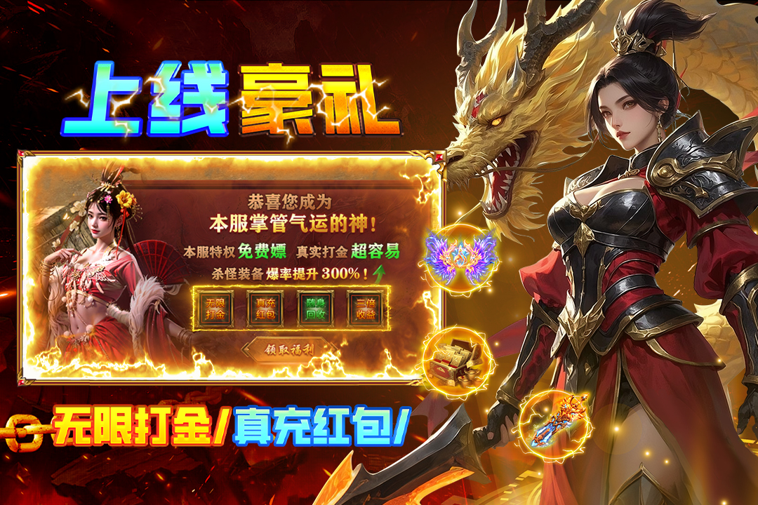 疾风之翼 疾风之翼