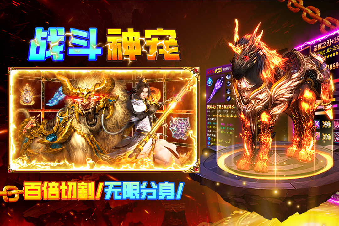 疾风之翼 疾风之翼