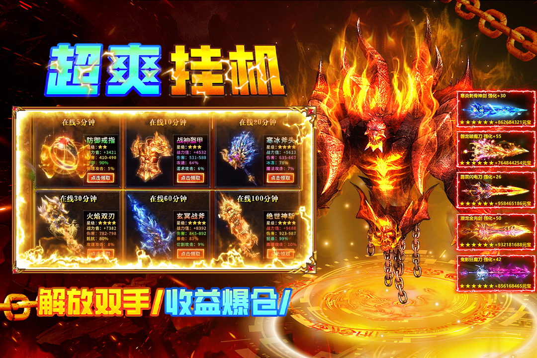 疾风之翼 疾风之翼