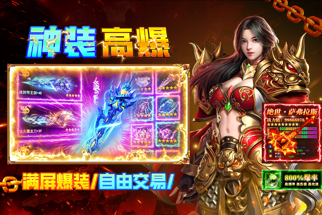 疾风之翼 疾风之翼
