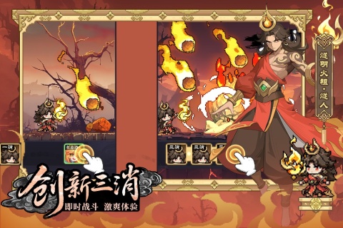 山海幻境截图1