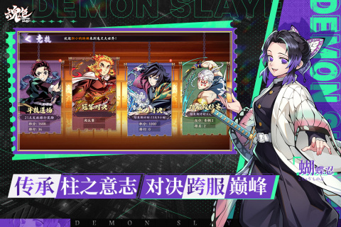 魂色截图1