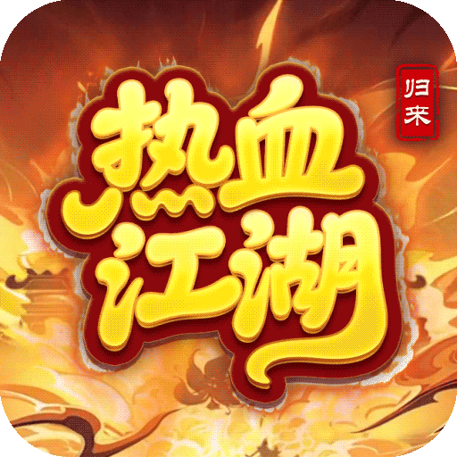 逍遥模拟器