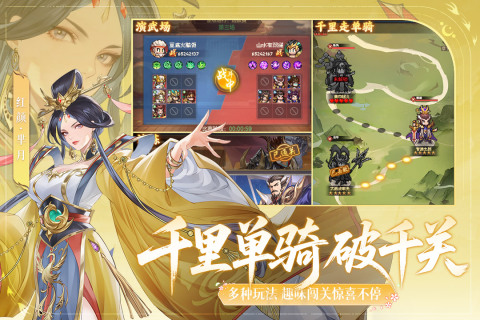 像素名将录截图