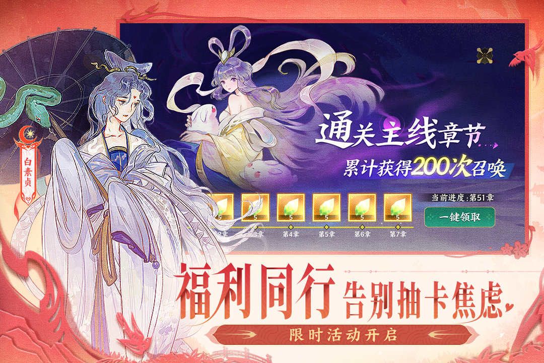 指间山海截图3