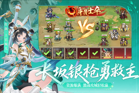 像素名将录截图2