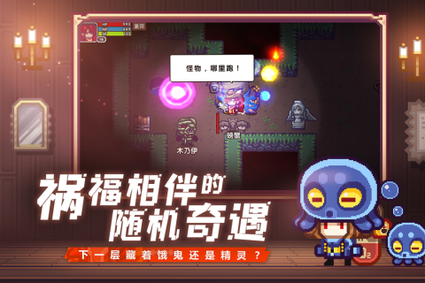 伊洛纳截图2