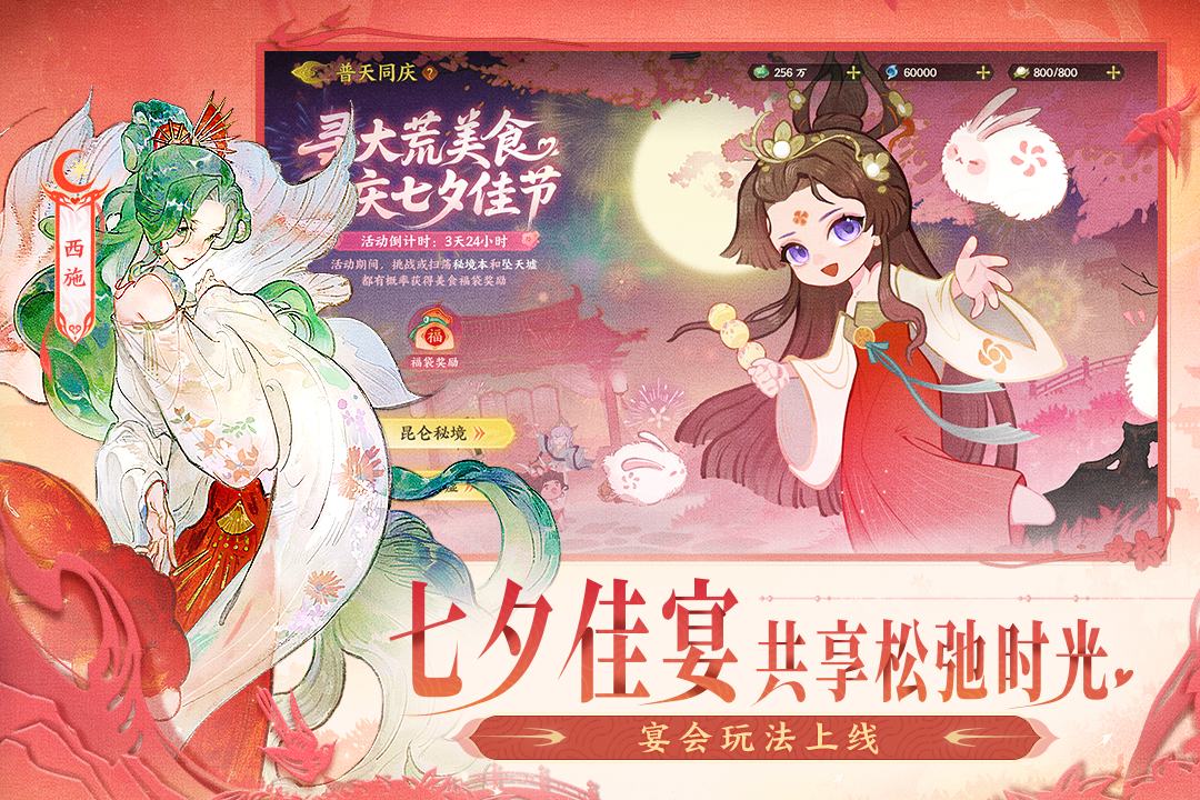 指间山海截图4