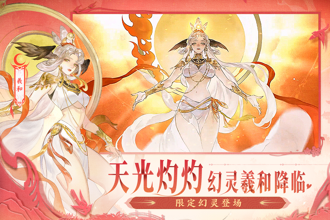 指间山海截图2