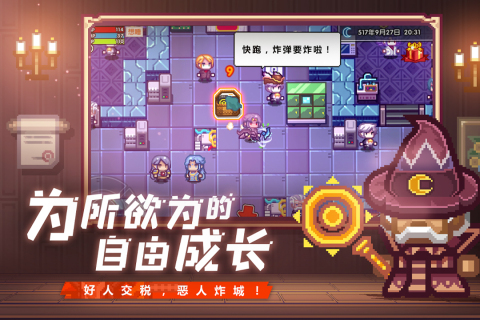 伊洛纳截图3