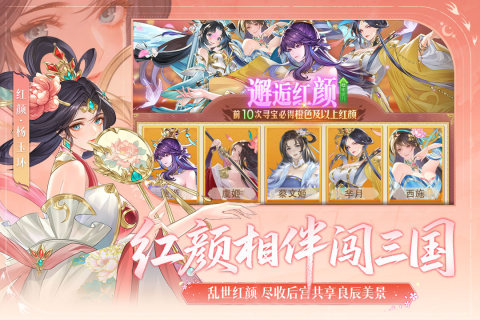 像素名将录截图1