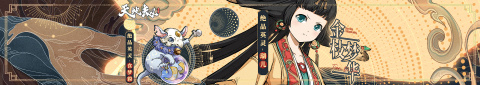 育成RPG 100days