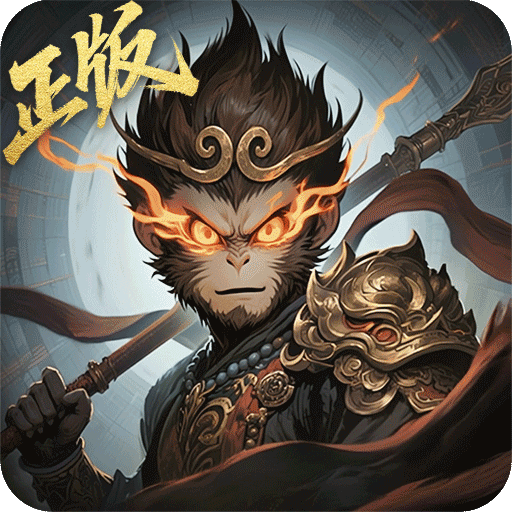 龍神萬相：神戰(zhàn)加速器