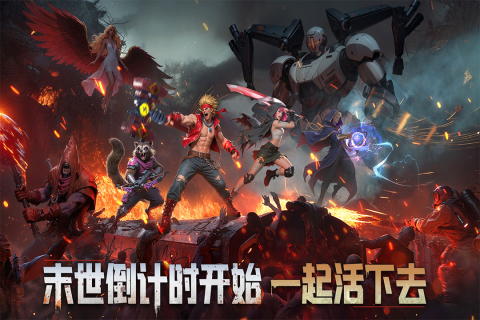 代号:星海截图4