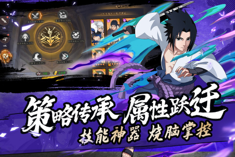 魂之眼截圖3