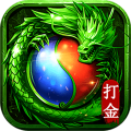 龍之覺醒