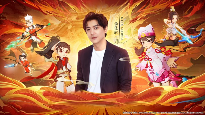 热血江湖：归来