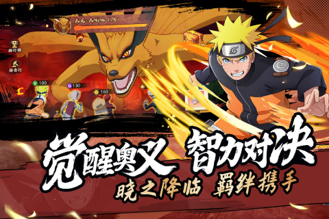 魂之眼截圖2