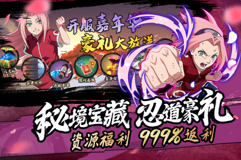 魂之眼截圖
