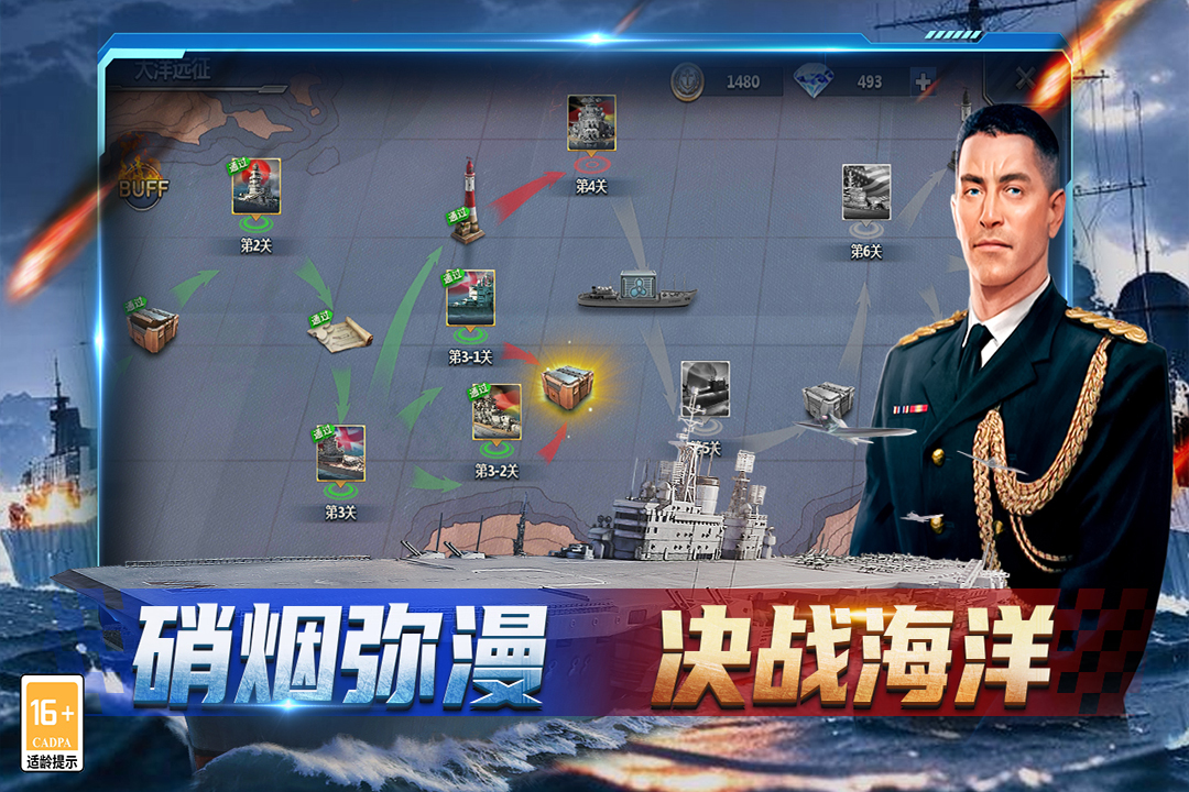 神奇水域什么时候出 公测上线时间预告