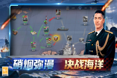 神奇水域截圖1