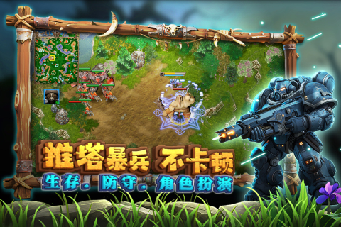 指尖魔兽截图