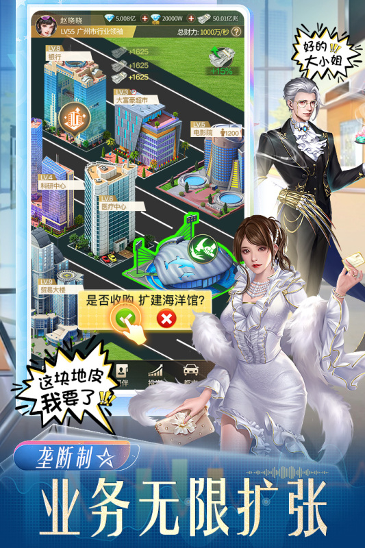星痕幻想截图2
