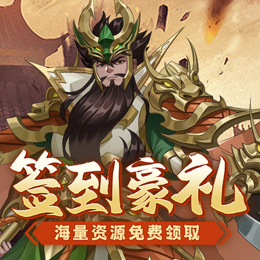 《萌妖来袭》游戏前期如何快速提升
