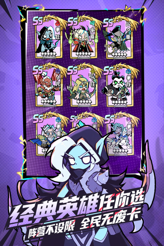 坠落守望者截图3