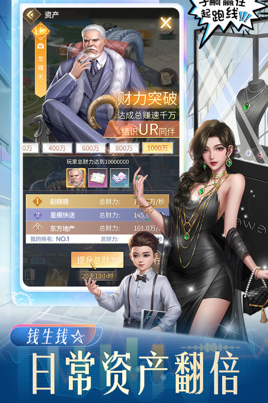 星痕幻想截图