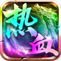 武林盛典