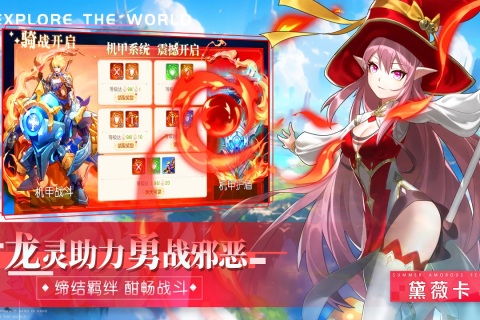 末日机甲风暴之霹雳对战手机游戏截图3