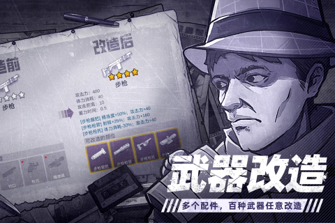 阿瑞斯病毒2截图3