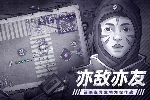 阿瑞斯病毒2截图