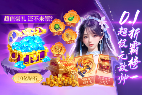 蜀境传说截图3