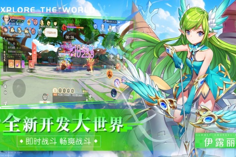 末日机甲风暴之霹雳对战手机游戏截图1