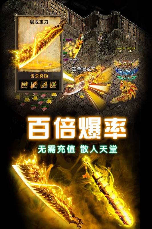 龍之覺(jué)醒截圖1