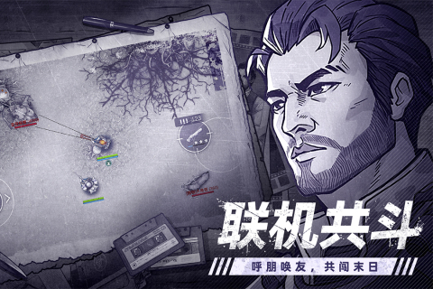 阿瑞斯病毒2截图1